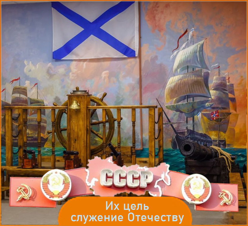  Их цель – служение Отечеству 